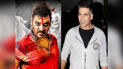 Akshay Kumar को झटका, लक्ष्मी बम के निर्देशक ने लिया फिल्म छोड़ने का फैसला