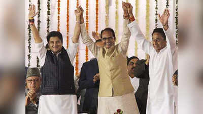 मध्य प्रदेश: कमल के सामने कमल चुनौती, PM नरेंद्र मोदी की लोकप्रियता और राहुल गांधी के NYAY के बीच जंग