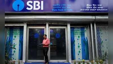 SBI అకౌంట్‌ను ఇంట్లో నుంచే నచ్చిన బ్రాంచ్‌కు మార్చుకోండి ఇలా 