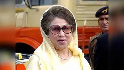 जिंदगी और मौत से जूझ रही हैं बांग्लादेश की पूर्व प्रधानमंत्री खालिदा जिया: बीएनपी