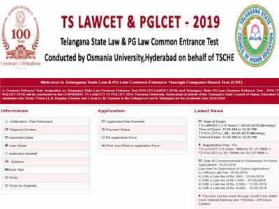 LAWCET Exam: 20న టీఎస్ లాసెట్‌-2019 ప్రవేశ పరీక్ష