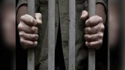 नाबालिग बच्ची से यौन उत्पीड़न के लिए व्यक्ति को 7 साल की सजा