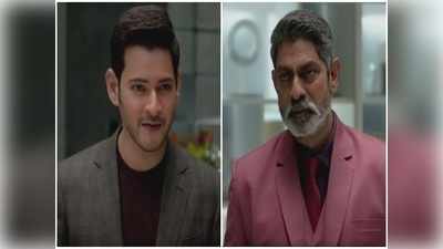 Maharshi: ‘మహర్షి’ విలన్ మిస్సింగ్‌కి వంశీనే కారణమా?