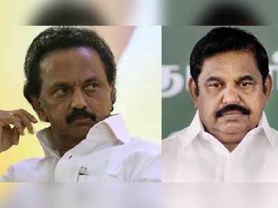 Tamil Nadu LS Exit Poll Results Live: திமுக, காங்கிரஸ் கூட்டணி 29 தொகுதிகளில் வெற்றி பெறும்; கருத்துக் கணிப்பில் தகவல்