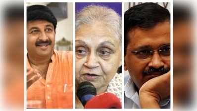 Delhi Exit Poll 2019:  सभी सात सीटें बीजेपी के खाते में, नहीं खुलेगा कांग्रेस-आप का खाता