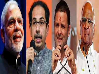 Maharashtra Exit Poll 2019 LIVE: कांग्रेस की मामूली छलांग, BJP गठबंधन को झटका