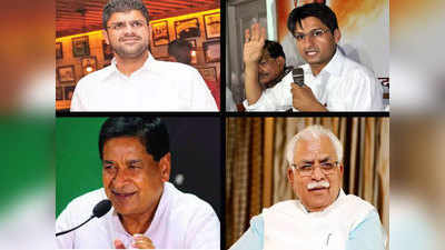 Haryana Exit Poll 2019 LIVE : बीजेपी का बढ़ सकता है दबदबा, कांग्रेस भी फायदे में पर आईएनएलडी को तगड़ा झटका