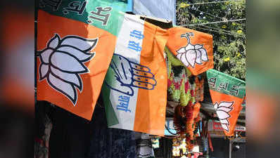 Chhatisgarh Exit Poll 2019: आ गए एग्जिट पोल के नतीजे, फायदे में रहेगी कांग्रेस