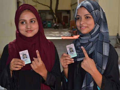 पाक में जन्‍मीं बेटियों को काशी में वोट देने की मिली खुशी