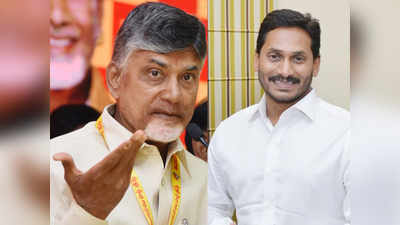 Vidhan Sabha Exit Polls 2019: आंध्र प्रदेश में TDP को लग सकता है झटका