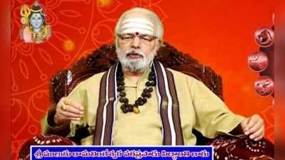 Mulugu Panchangam: మే 20 సోమవారం -ములుగు పంచాంగం