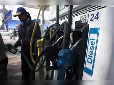 Today Petrol Price: ఎన్నికలు ముగిశాయి.. పెట్రోల్, డీజిల్ ధరలు పెరిగాయి