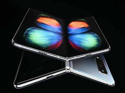 डिजाइन में बदलाव के साथ अगले महीने लॉन्च हो सकता है Samsung Galaxy Fold