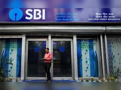 SBI ఏటీఎం చార్జీల బాదుడు.. ఏ ఏ సేవలకు ఎంతంటే?