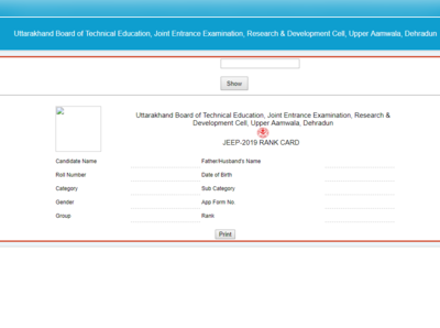 UBTER JEEP रिजल्ट 2019: उत्तराखंड पॉलिटेक्निक जेईई परिणाम घोषित, इस लिंक से देखें
