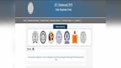 JEE Advanced Admit Card: வெளியீடு!