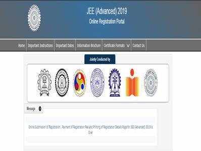 JEE Advanced Admit Card: வெளியீடு!