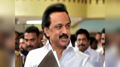 DMK Exit Polls 2019: கருத்துக்கணிப்புகள் எப்படி வந்தாலும் கவலையில்லை - ஸ்டாலின்!