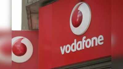 Vodafone Offer: ವರ್ಷಪೂರ್ತಿ ಉಚಿತ ಕರೆ, 1.5 ಜಿಬಿ ಡೇಟಾ ಪ್ರತಿದಿನ