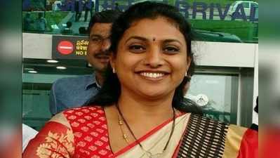 YSRCP: రోజా జబర్దస్త్ సర్వే.. వైసీపీకి ఎన్ని సీట్లొస్తాయో చెప్పేశారు