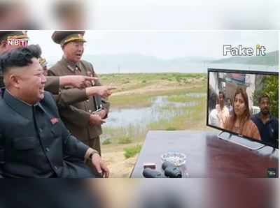 किम जोंग ने दिया ममता बनर्जी को शांति वार्ता का प्रस्ताव