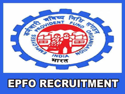 EPFO Assistant Notification: డిగ్రీ అర్హతతో ఈపీఎఫ్‌వోలో అసిస్టెంట్ ఉద్యోగాలు