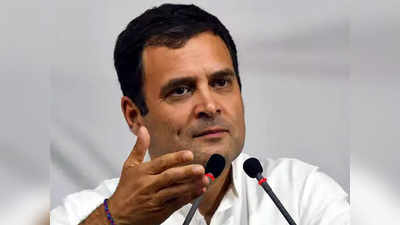 काँग्रेस विधीमंडळ नेता राहुल गांधी ठरवणार