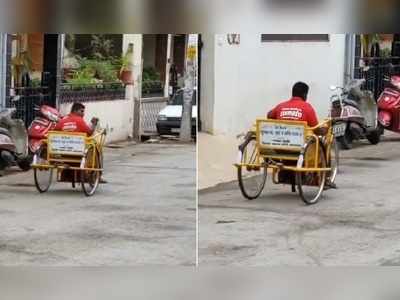 Zomato: కాళ్లు లేకపోతేనేం, కష్టపడే కసి ఉంది.. డెలివరీ బాయ్‌కి జనం జేజేలు