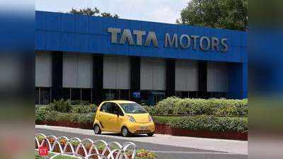 टाटा मोटर्स को चौथी तिमाही में बड़ा झटका, शुद्ध लाभ 49% घटकर 1,109 करोड़ रुपये पर