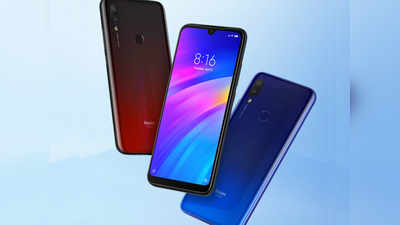 नहीं करना होगा फ्लैश सेल का इंतजार, अब ओपन सेल में मिलेगा Redmi 7