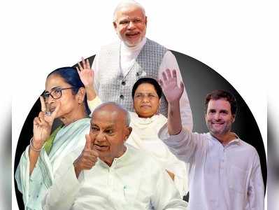 Karnataka Elections 2019: ವಿಕ ಜನಮತದಲ್ಲೂ ಮೋದಿಗೆ ಬಹುಮತ