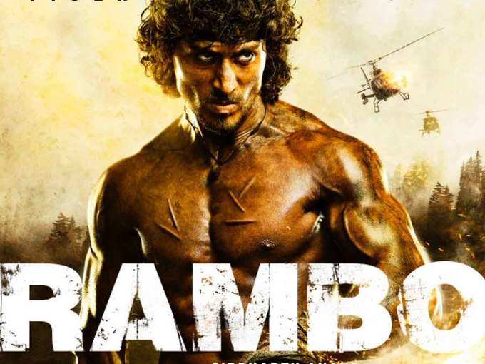 rambo