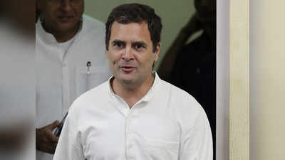 महाराष्ट्र विधानसभा विधायक दल के नेता चुनेंगे राहुल गांधी