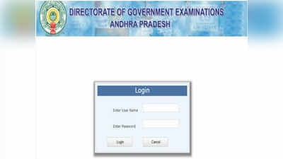 AP SSC Mark Sheet 2019: పదోతరగతి మెమోలు వచ్చేశాయి.. ఇలా పొందండి