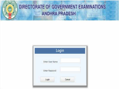 AP SSC Mark Sheet 2019: పదోతరగతి మెమోలు వచ్చేశాయి.. ఇలా పొందండి