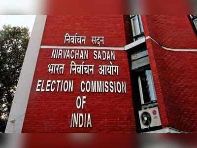 AP Elections: చంద్రగిరిలో అక్రమాలు.. ఎన్నికల అధికారులు సస్పెండ్