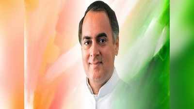 Rajiv Gandhi: தகவல்தொழில்நுட்ப புரட்சிக்கு வித்திட்ட இளம் பிரதமர் ராஜீவ் காந்தியின் நினைவு தினம் இன்று!