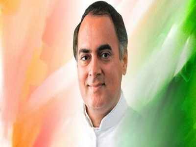 Rajiv Gandhi: தகவல்தொழில்நுட்ப புரட்சிக்கு வித்திட்ட இளம் பிரதமர் ராஜீவ் காந்தியின் நினைவு தினம் இன்று!