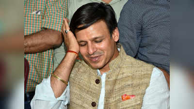 Vivek Oberoi ने ट्विटर से विवादित मीम डिलीट कर मांगी माफी