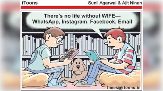 Cartoon Jokes: కాలం మారింది గురూ..!