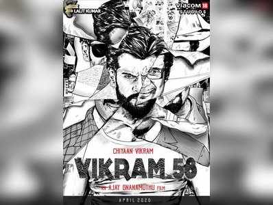 Vikram New Movie: விக்ரம்58 படத்தின் வித்தியாசமான ஃபர்ஸ்ட் லுக் போஸ்டர் வெளியீடு!
