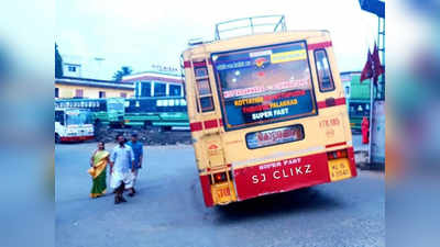 ഈ കെഎസ്ആര്‍ടിസി ബസ് ഒരു മോഹൻലാൽ ഫാനാണ് !