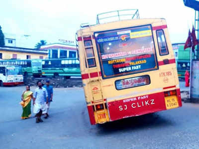 ഈ കെഎസ്ആര്‍ടിസി ബസ് ഒരു മോഹൻലാൽ ഫാനാണ് !