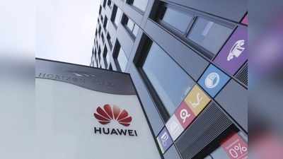 Huawei: ಅಮೆರಿಕ ಮಾತ್ರವಲ್ಲ, ಇನ್ನೂ ಹಲವೆಡೆ ಬ್ಯಾನ್