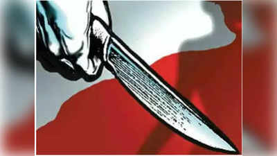 कोलकाता: मां की हत्या कर खून से सने चाकू संग पुलिस स्टेशन पहुंचा बेटा