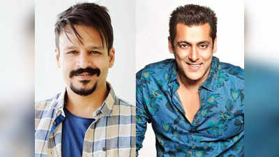 Vivek Oberoi के मीम पर सामने आया सलमान का वह इंटरव्यू, जिसमें कह रहे कि वह क्यों नहीं कर सकते उनसे कभी बात