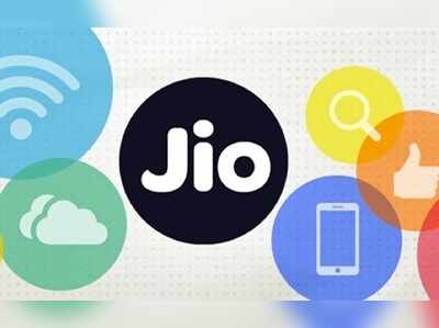 Jio VoWi-Fi: ఫోన్‌లో సిగ్నల్ లేకున్నా కాల్స్ చేయొచ్చు!?