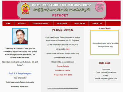 Telugu University Admission Notification: పొట్టి శ్రీరాములు తెలుగు విశ్వవిద్యాలయం ప్రవేశ ప్రకటన విడుదల