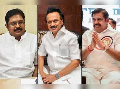Tamil Nadu By Election Exit Poll: இடைத் தோ்தலில் அதிமுகவுக்கு 3 இடம் தான் – இந்தியா டுடே கருத்துக் கணிப்பு