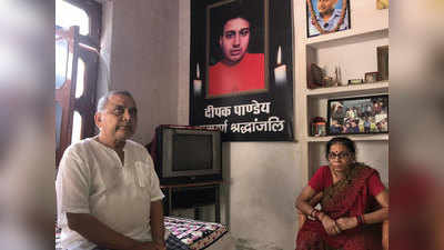 कानपुर: चॉपर क्रैश में शहीद दीपक पांडेय के पिता बोले- एयरफोर्स देश को सच्चाई बताए